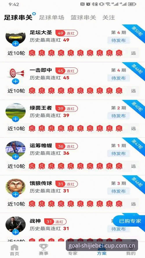 世界杯竞猜平台2026最新消息：体彩官方入口链接v1.0.0版本深度评测